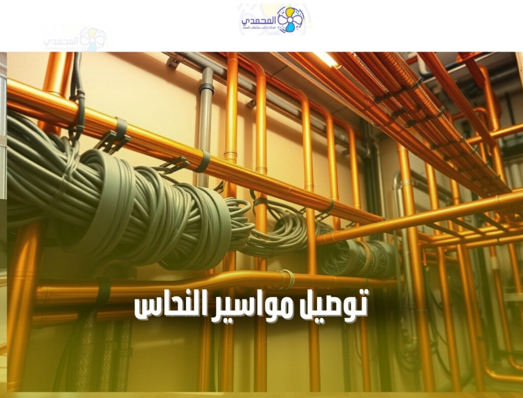فني يقوم بفك وتركيب مكيف هواء منزلي بشكل احترافي