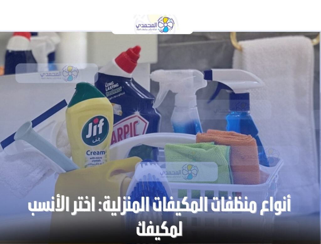 كلفة تنظيف المكيفات الإمارات