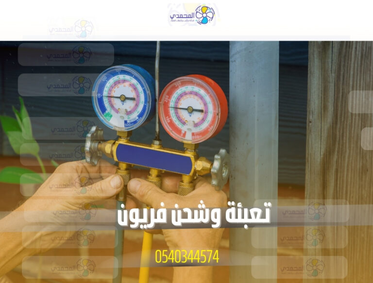فني يقوم بفك وتركيب مكيف هواء منزلي بشكل احترافي